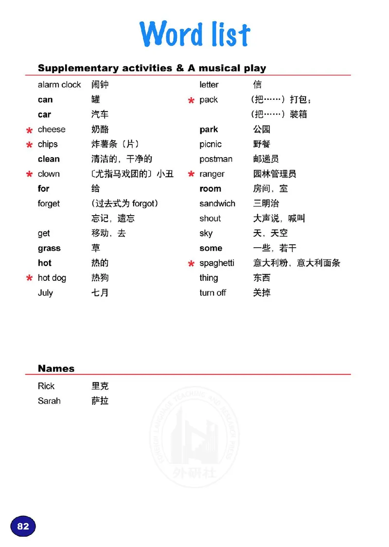 义务教育教科书&middot;英语（三年级起点）三年级下册（外研剑桥Jion版）_三年级上下册资料_小学三年级学习资料-25年更新版_3-06、小学三年级英语下册_3-6-3、电子教材、课本