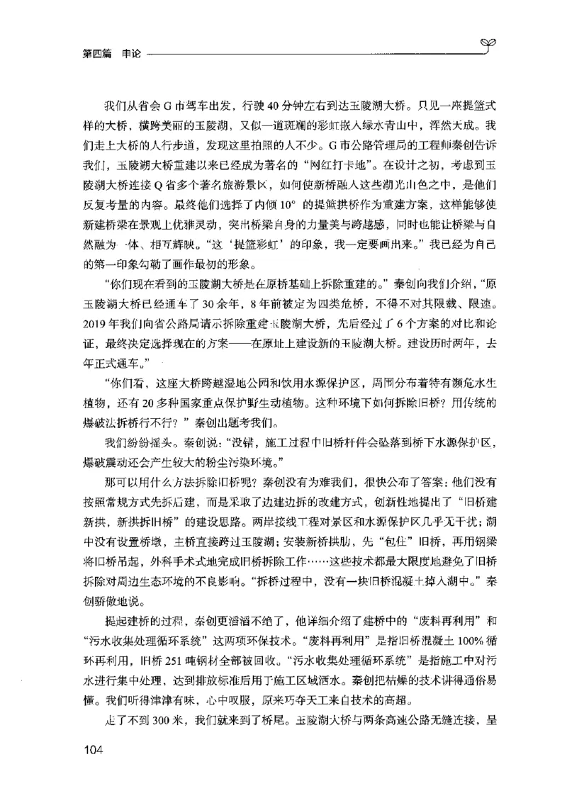 02强化练习题（山东版）上册-副本_2026考公资料_（10）粉笔_2025粉笔国考省考980（课＋笔记）_粉笔980（25多省）_32025FB山东省考980系统班_2025山东26本图书