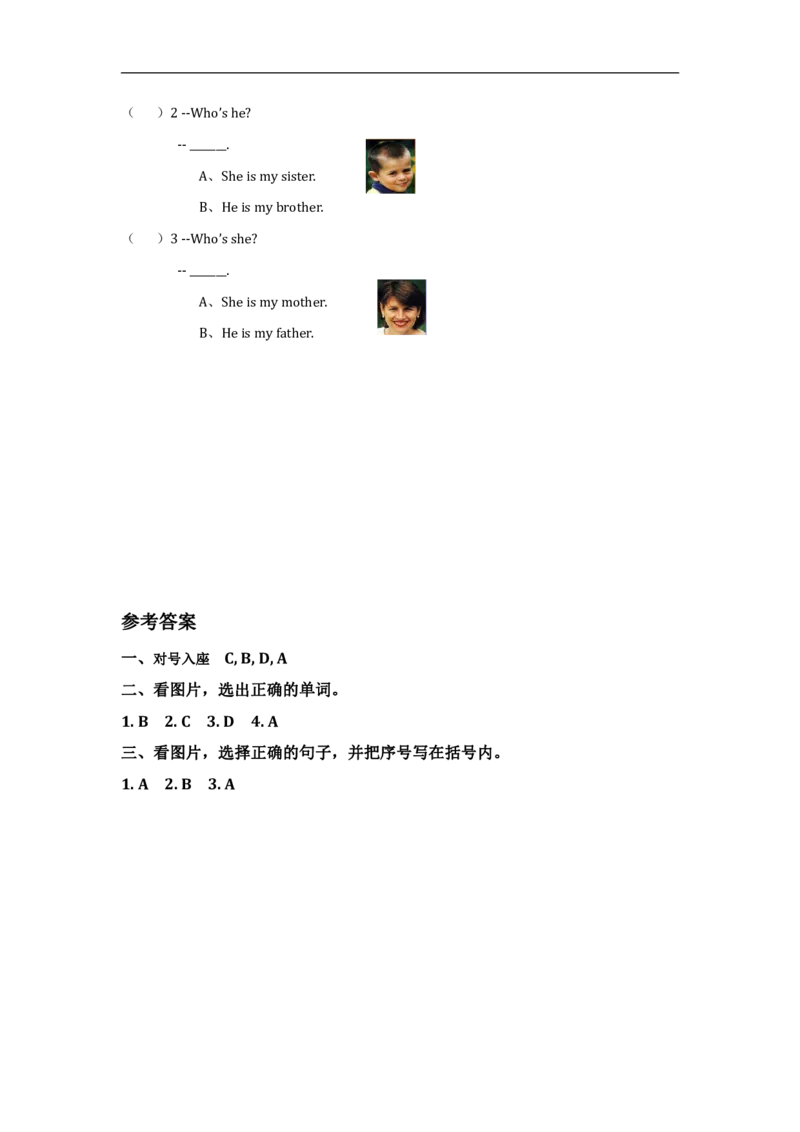 人教新起点二年级上册Unit1习题第3课时_二年级上下册资料_二年级语数英上下册学习资料_3-7-5、小学二年级英语上册_人教版一起点_2、同步练习