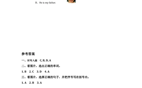 人教新起点二年级上册Unit1习题第3课时_二年级上下册资料_二年级语数英上下册学习资料_3-7-5、小学二年级英语上册_人教版一起点_2、同步练习