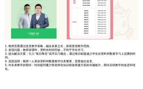 01.资料-2025新题1_文字解析版_2026考公资料_（05）超格_行测申论2025超格合集(行测&申论&政治理论)_行测申论2025省考超格超大杯刷题课（五合一）_超格五合一文字解析版_资料分析