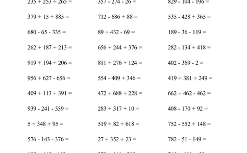口算题(加法交换律和结合律)1000题_小学数学口算计算速算练习1（1-6）题目类型全_四年级_口算4年级下册11500题_4下口算题(加法交换律和结合律)1000题