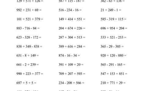 口算题(加法交换律和结合律)1000题_小学数学口算计算速算练习1（1-6）题目类型全_四年级_口算4年级下册11500题_4下口算题(加法交换律和结合律)1000题