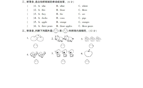 小学三年级下册译林版英语第七单元测试卷+参考答案_三年级上下册资料_三年级上语数英上下册学习资料_3-8-6、小学三年级英语下册_译林版_3、单元测试卷