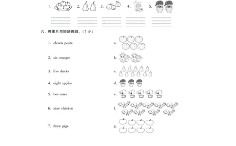 小学三年级下册译林版英语第七单元测试卷+参考答案_三年级上下册资料_三年级上语数英上下册学习资料_3-8-6、小学三年级英语下册_译林版_3、单元测试卷