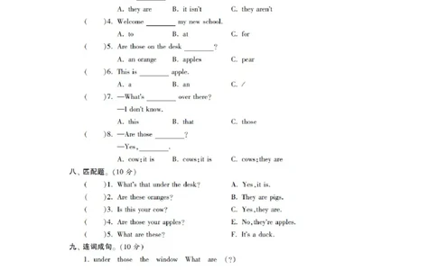 小学三年级下册译林版英语第七单元测试卷+参考答案_三年级上下册资料_三年级上语数英上下册学习资料_3-8-6、小学三年级英语下册_译林版_3、单元测试卷
