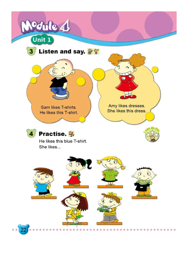 外研社1起点小学英语二年级上册电子课本_二年级上下册资料_二年级语数英上下册学习资料_3-7-5、小学二年级英语上册_外研版一起点_11、电子课本