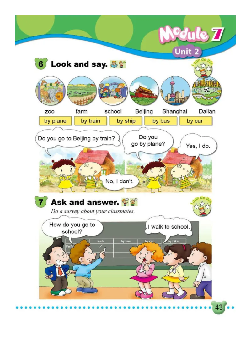 外研社1起点小学英语二年级上册电子课本_二年级上下册资料_二年级语数英上下册学习资料_3-7-5、小学二年级英语上册_外研版一起点_11、电子课本