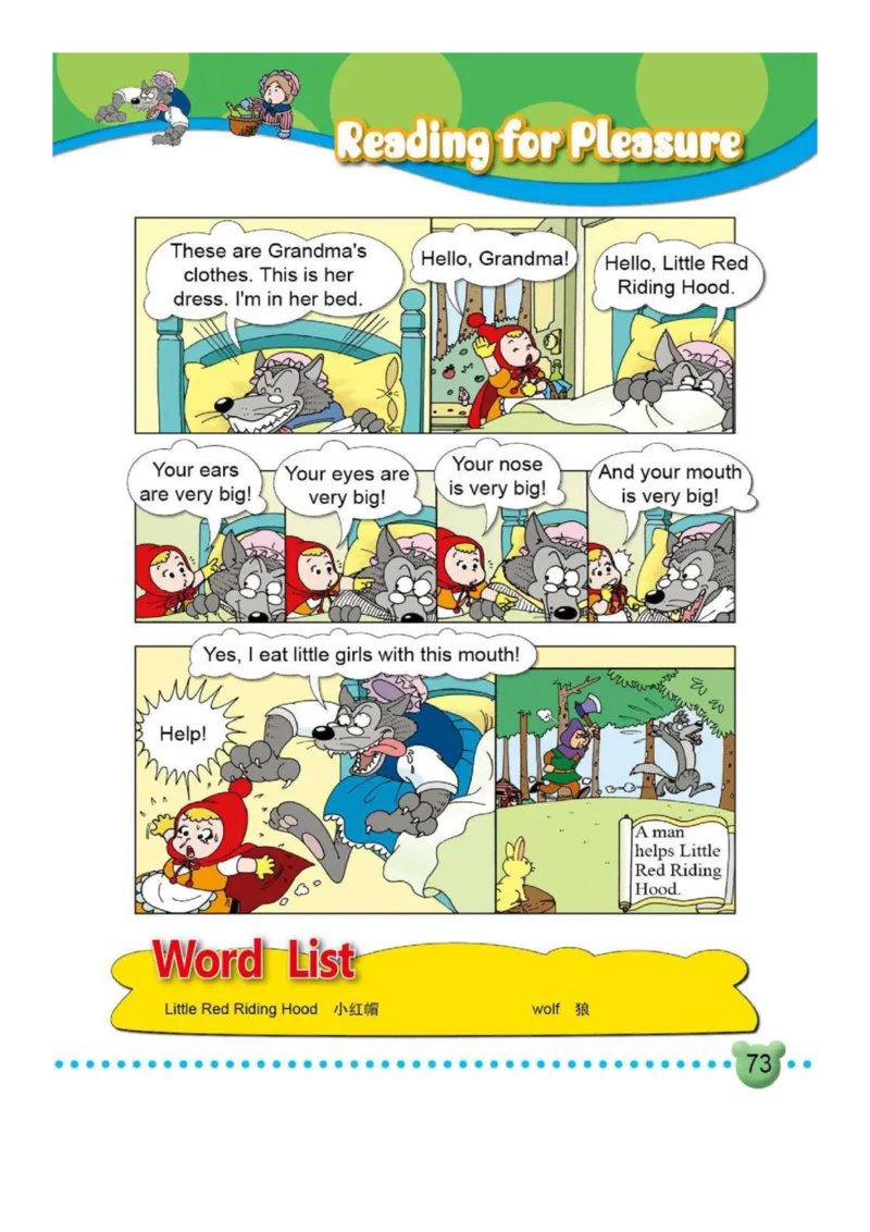 外研社1起点小学英语二年级上册电子课本_二年级上下册资料_二年级语数英上下册学习资料_3-7-5、小学二年级英语上册_外研版一起点_11、电子课本