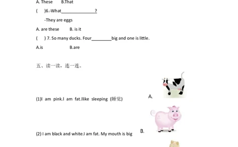 外研社版小学英语（一年级起点）一年级下册Module5模块测试卷_一年级上下册资料_小学一年级学习资料-25年更新版_1-06、小学一年级英语下册_1-6-1、知识点、测试卷、电子书_外研版一起点