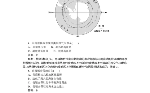 专练83_2025高中教辅（后续还会更新新习题试卷）_2025高中全科《微专题&middot;小练习》_2025高中全科《微专题小练习》_2025版&middot;微专题小练习&middot;地理