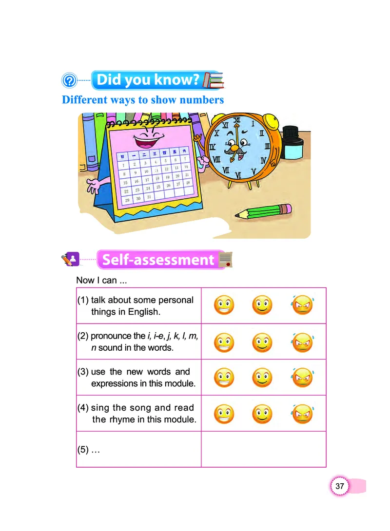 教科版3年级英语下册高清教材_三年级上下册资料_三年级上语数英上下册学习资料_3-8-6、小学三年级英语下册_教科版_11、电子课本