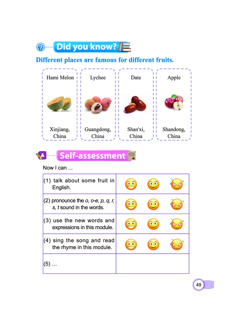 教科版3年级英语下册高清教材_三年级上下册资料_三年级上语数英上下册学习资料_3-8-6、小学三年级英语下册_教科版_11、电子课本