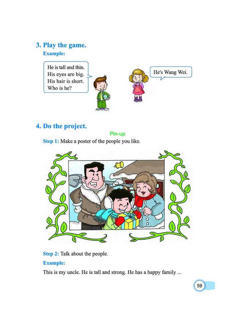 教科版3年级英语下册高清教材_三年级上下册资料_三年级上语数英上下册学习资料_3-8-6、小学三年级英语下册_教科版_11、电子课本