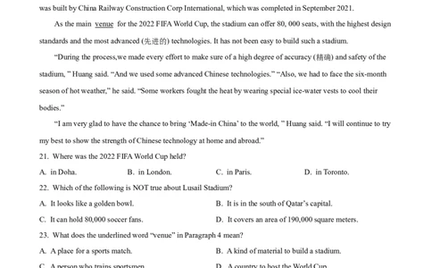 精品解析：广东省广州市协和中学2024-2025学年九年级上学期期中考试英语试题（原卷版）_广州九上月考+期中+期末+一模二模+中考真题_2024年秋九年级上学期期中考试试卷和答案解析