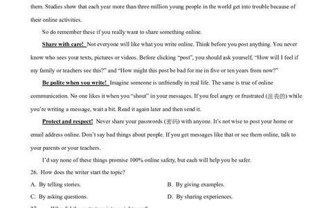 精品解析：广东省广州市协和中学2024-2025学年九年级上学期期中考试英语试题（原卷版）_广州九上月考+期中+期末+一模二模+中考真题_2024年秋九年级上学期期中考试试卷和答案解析