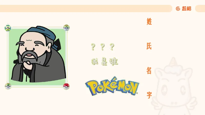 04.1常识全家桶人文part2_2026考公资料_（05）超格_行测申论2025超格合集(行测&申论&政治理论)_行测申论2025省考超格超大杯刷题课（五合一）_常识判断课程_讲义