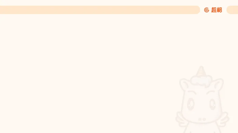 04.1常识全家桶人文part2_2026考公资料_（05）超格_行测申论2025超格合集(行测&申论&政治理论)_行测申论2025省考超格超大杯刷题课（五合一）_常识判断课程_讲义