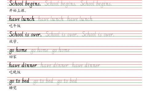 人教精通版（三年级起点）六年级上册单词课本同步字帖_2025秋3-6年级英语字帖_2025秋六年级各版本英语字帖