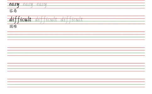 人教精通版（三年级起点）六年级上册单词课本同步字帖_2025秋3-6年级英语字帖_2025秋六年级各版本英语字帖