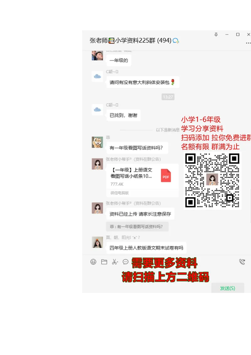 人教版数学3年级（上）期末测试卷6（含答案）_三年级上下册资料_三年级上语数英上下册学习资料_3-8-3、小学三年级数学上册_人教版_5、期末测试卷