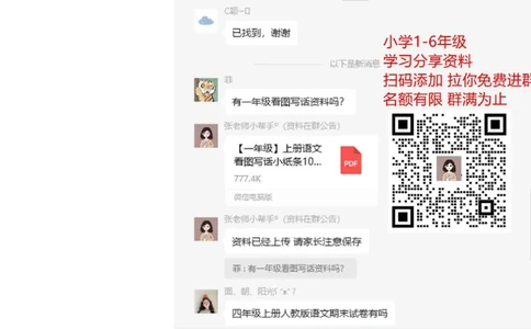 人教版数学3年级（上）期末测试卷6（含答案）_三年级上下册资料_三年级上语数英上下册学习资料_3-8-3、小学三年级数学上册_人教版_5、期末测试卷