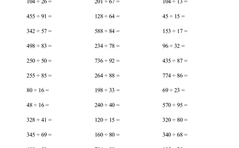 口算题(笔算除法（一）)2000题_小学数学口算计算速算练习1（1-6）题目类型全_四年级_口算4年级上册12000题_4上口算题(笔算除法（一）)2000题