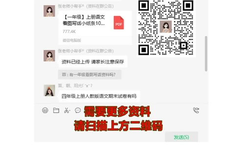人教版一年级下学期数学第2单元试卷《20以内的退位减法》试题(1)_一年级上下册资料_一年级上语数英上下册学习资料_3-6-4、小学一年级数学下册_人教版_3、单元测试卷