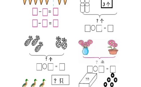 人教版一年级数学上册期中测试卷及参考答案(10)_一年级上下册资料_小学一年级学习资料-25年更新版_1-03、小学一年级数学上册_人教版_05、期中试卷