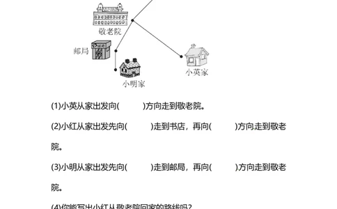 小学三年级下册（三下）人教版数学第一单元质量检测卷.3_三年级上下册资料_三年级上语数英上下册学习资料_3-8-4、小学三年级数学下册_人教版_3、单元测试卷