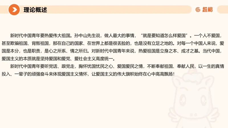 大作文1-冰哥_2026考公资料_超格合集_公考-理论班2026超格行测申论（六合一）理论实战班_申论理论实战班冰哥&李崇立_1班_课件
