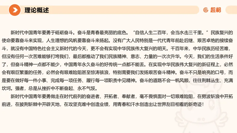 大作文1-冰哥_2026考公资料_超格合集_公考-理论班2026超格行测申论（六合一）理论实战班_申论理论实战班冰哥&李崇立_1班_课件