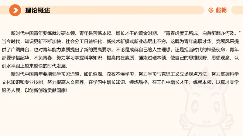 大作文1-冰哥_2026考公资料_超格合集_公考-理论班2026超格行测申论（六合一）理论实战班_申论理论实战班冰哥&李崇立_1班_课件