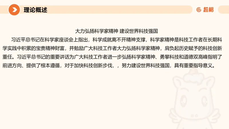 大作文1-冰哥_2026考公资料_超格合集_公考-理论班2026超格行测申论（六合一）理论实战班_申论理论实战班冰哥&李崇立_1班_课件