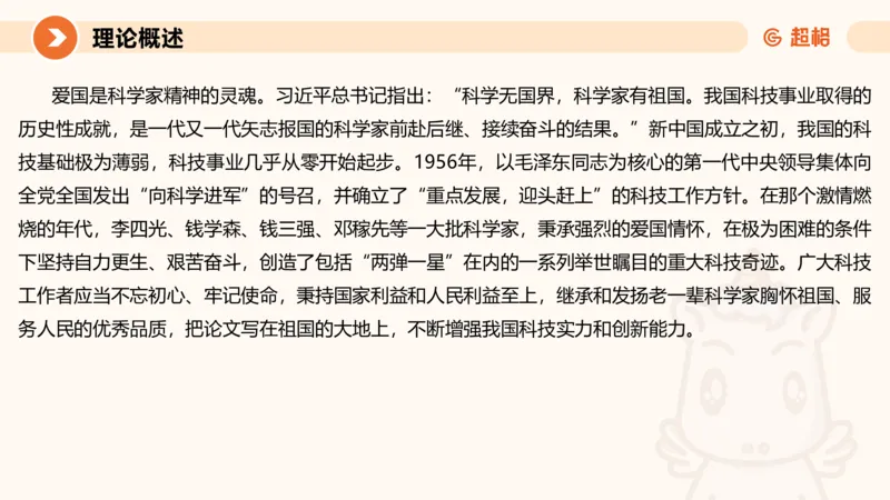 大作文1-冰哥_2026考公资料_超格合集_公考-理论班2026超格行测申论（六合一）理论实战班_申论理论实战班冰哥&李崇立_1班_课件