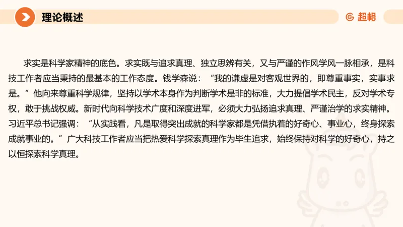 大作文1-冰哥_2026考公资料_超格合集_公考-理论班2026超格行测申论（六合一）理论实战班_申论理论实战班冰哥&李崇立_1班_课件