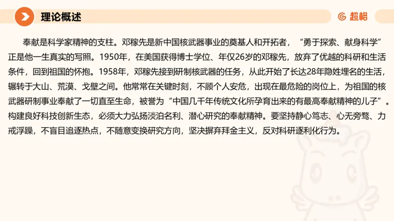 大作文1-冰哥_2026考公资料_超格合集_公考-理论班2026超格行测申论（六合一）理论实战班_申论理论实战班冰哥&李崇立_1班_课件