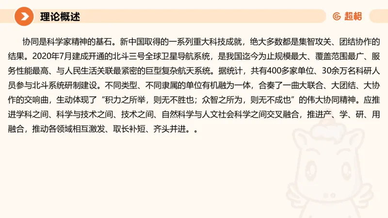 大作文1-冰哥_2026考公资料_超格合集_公考-理论班2026超格行测申论（六合一）理论实战班_申论理论实战班冰哥&李崇立_1班_课件