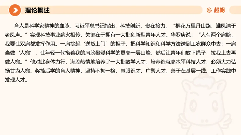 大作文1-冰哥_2026考公资料_超格合集_公考-理论班2026超格行测申论（六合一）理论实战班_申论理论实战班冰哥&李崇立_1班_课件