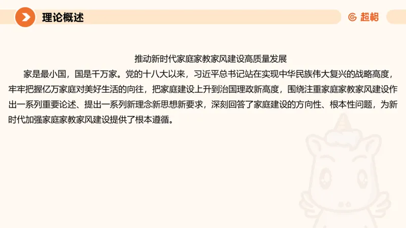 大作文1-冰哥_2026考公资料_超格合集_公考-理论班2026超格行测申论（六合一）理论实战班_申论理论实战班冰哥&李崇立_1班_课件