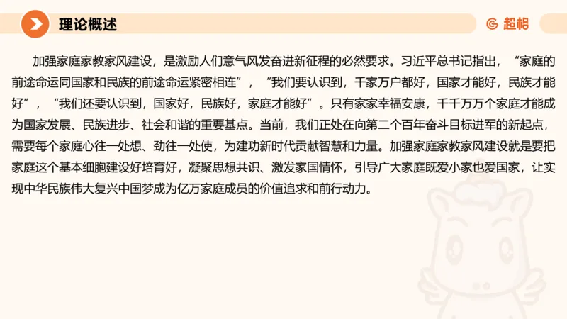 大作文1-冰哥_2026考公资料_超格合集_公考-理论班2026超格行测申论（六合一）理论实战班_申论理论实战班冰哥&李崇立_1班_课件