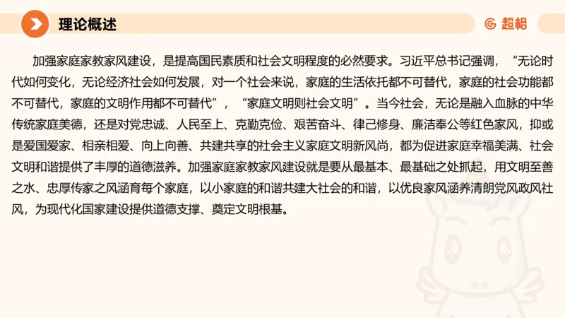 大作文1-冰哥_2026考公资料_超格合集_公考-理论班2026超格行测申论（六合一）理论实战班_申论理论实战班冰哥&李崇立_1班_课件