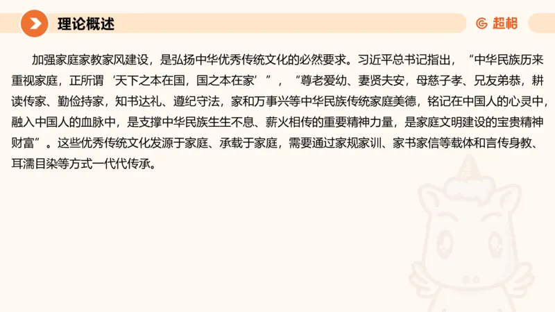 大作文1-冰哥_2026考公资料_超格合集_公考-理论班2026超格行测申论（六合一）理论实战班_申论理论实战班冰哥&李崇立_1班_课件