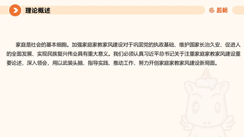 大作文1-冰哥_2026考公资料_超格合集_公考-理论班2026超格行测申论（六合一）理论实战班_申论理论实战班冰哥&李崇立_1班_课件