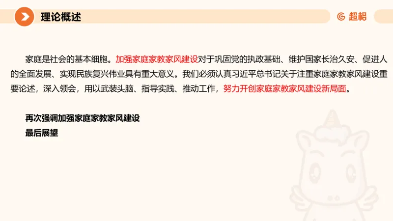 大作文1-冰哥_2026考公资料_超格合集_公考-理论班2026超格行测申论（六合一）理论实战班_申论理论实战班冰哥&李崇立_1班_课件