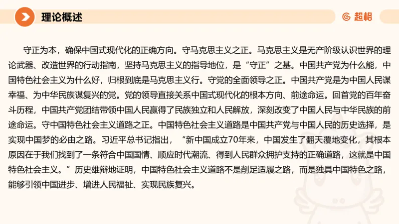 大作文1-冰哥_2026考公资料_超格合集_公考-理论班2026超格行测申论（六合一）理论实战班_申论理论实战班冰哥&李崇立_1班_课件