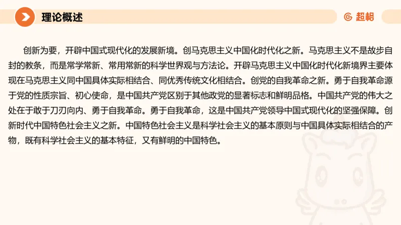 大作文1-冰哥_2026考公资料_超格合集_公考-理论班2026超格行测申论（六合一）理论实战班_申论理论实战班冰哥&李崇立_1班_课件