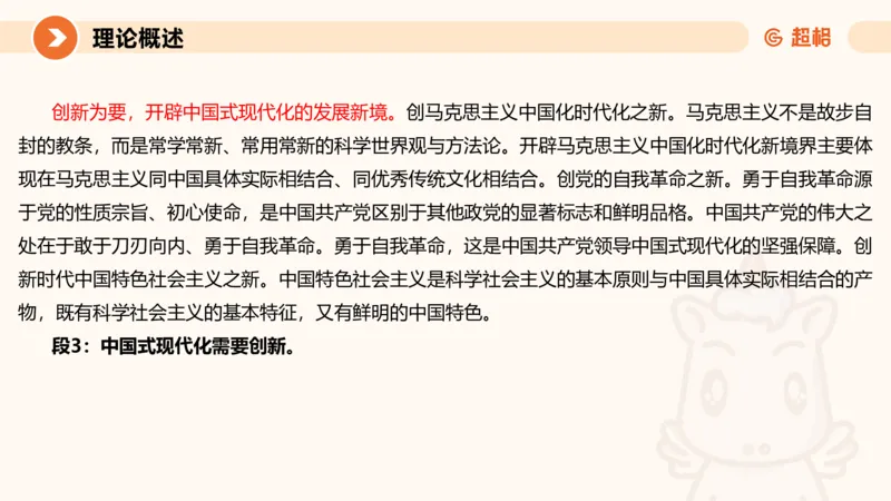 大作文1-冰哥_2026考公资料_超格合集_公考-理论班2026超格行测申论（六合一）理论实战班_申论理论实战班冰哥&李崇立_1班_课件