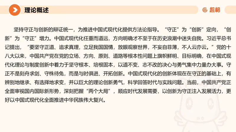 大作文1-冰哥_2026考公资料_超格合集_公考-理论班2026超格行测申论（六合一）理论实战班_申论理论实战班冰哥&李崇立_1班_课件