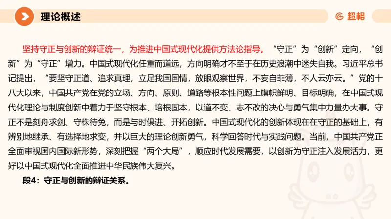 大作文1-冰哥_2026考公资料_超格合集_公考-理论班2026超格行测申论（六合一）理论实战班_申论理论实战班冰哥&李崇立_1班_课件
